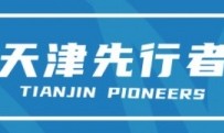天天盈球在线观看-林庭谦入选常规赛国内球员第二阵容