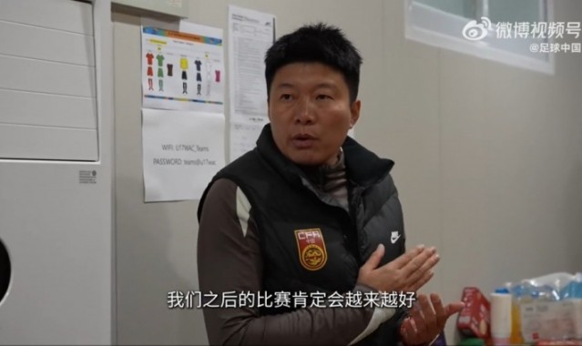 天天盈球直播-U17女足6-0泰国！马晓旭喊话：相信会越来越好，希望打出好成绩